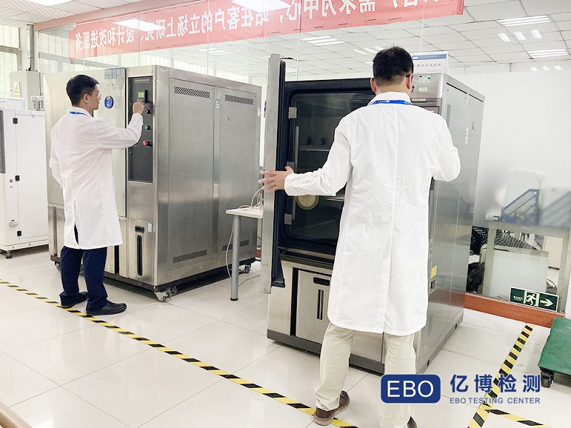 SRRC認(rèn)證是什么認(rèn)證-SRRC測(cè)試標(biāo)準(zhǔn)？