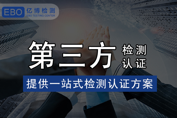 亞馬遜EPA注冊(cè)-消毒產(chǎn)品EPA注冊(cè)辦理要多少錢？