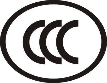 億博檢測(cè)中心專(zhuān)業(yè)提供CE認(rèn)證FCC認(rèn)證、ROHS認(rèn)證、CCC認(rèn)證等服務(wù)！