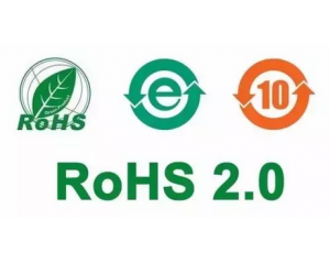 rohs2.0多少錢，rohs2.0收費(fèi)標(biāo)準(zhǔn)是什么？