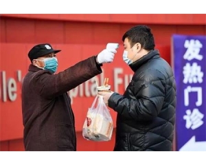 額溫槍各國檢測標(biāo)準(zhǔn)分別有哪些？