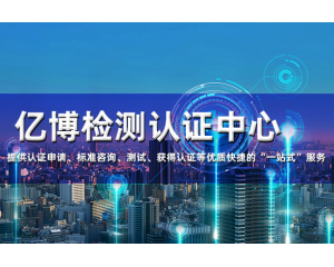 照明產(chǎn)品出口歐盟新法規(guī)來了！