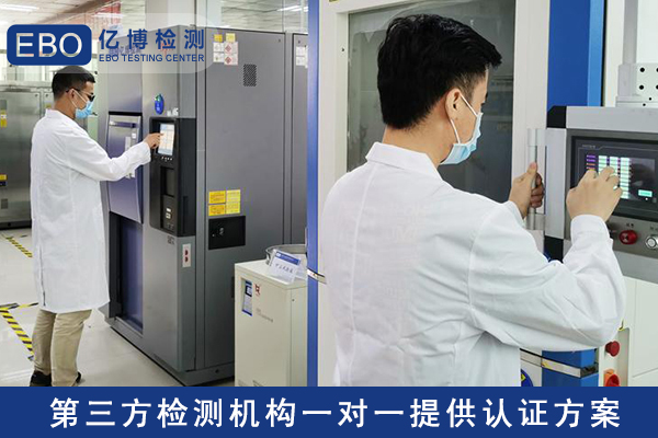 移動(dòng)電源是CQC認(rèn)證還是做CCC認(rèn)證？