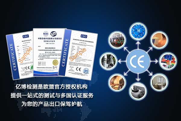 智能手表RED認(rèn)證如何申請(qǐng)/智能手表CE-RED測(cè)試項(xiàng)目有哪些？
