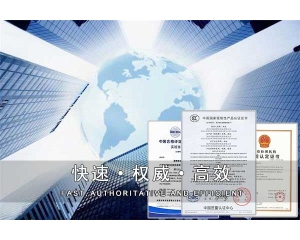 要如何使用UKCA標(biāo)志？UKCA認(rèn)證怎么辦理？