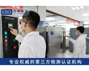 家電UKCA認(rèn)證辦理流程，需要哪些資料？