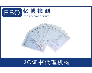 英國(guó)出口需要辦理什么認(rèn)證呢？